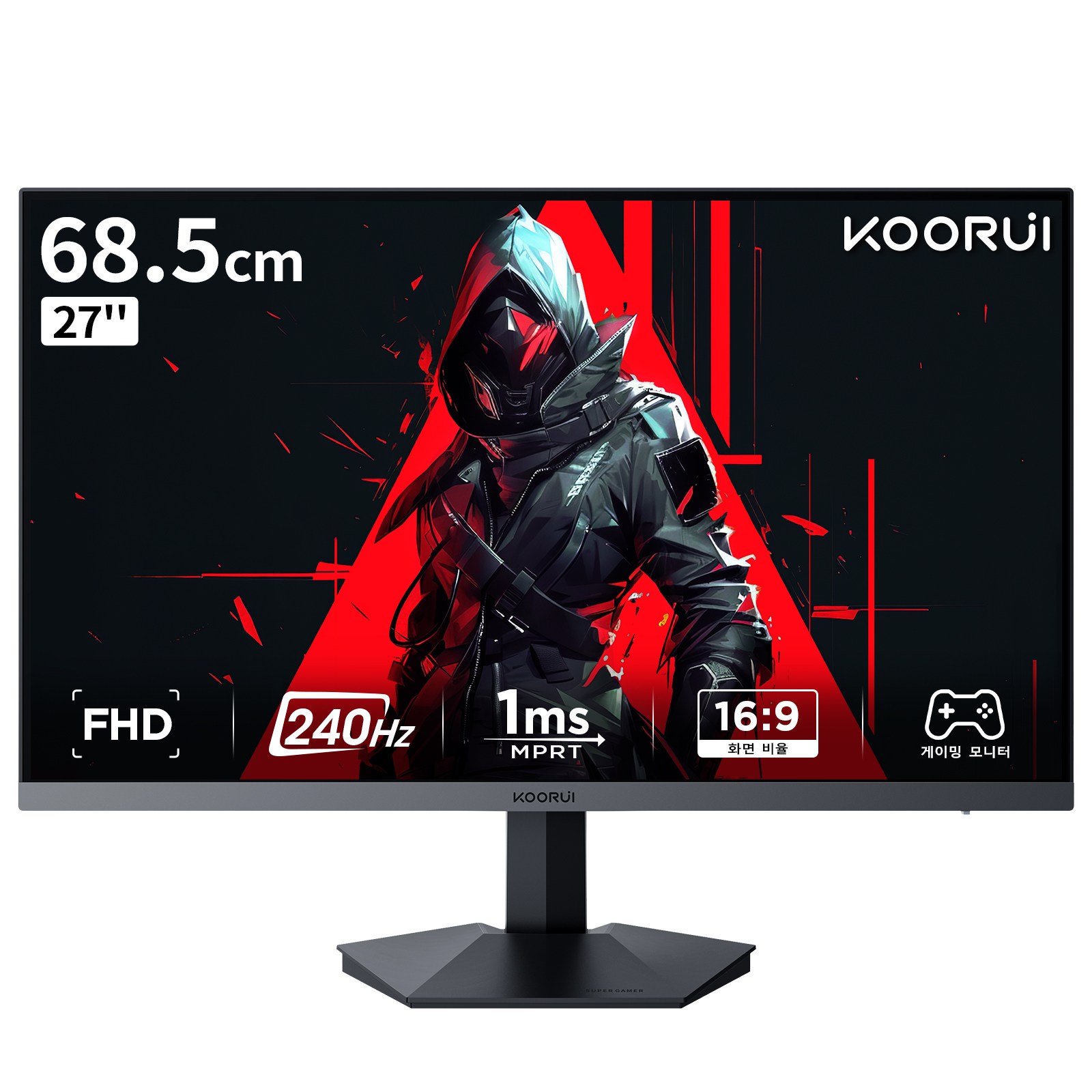 쿠루이 27인치 FHD IPS 200Hz 240Hz 1ms 슬림베젤 조준선 지원 게이밍 모니터, 68.5cm, G2711X 229,800원