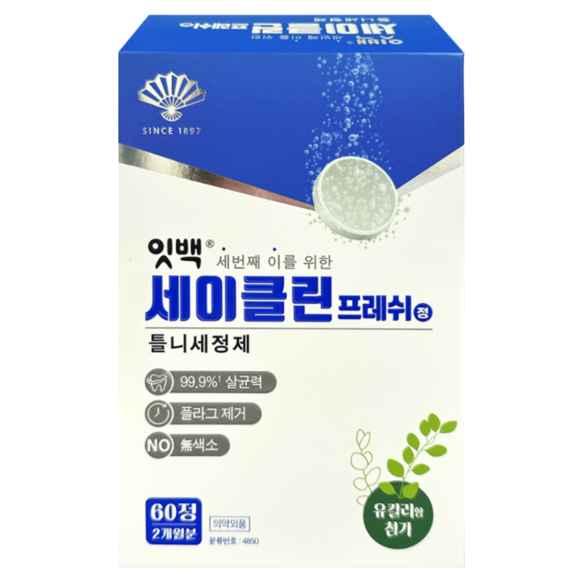 동화약품 잇백 세이클린 틀니세정제 60정 + 추가 6정 증정 / 틀니 세정 세척 9,380원