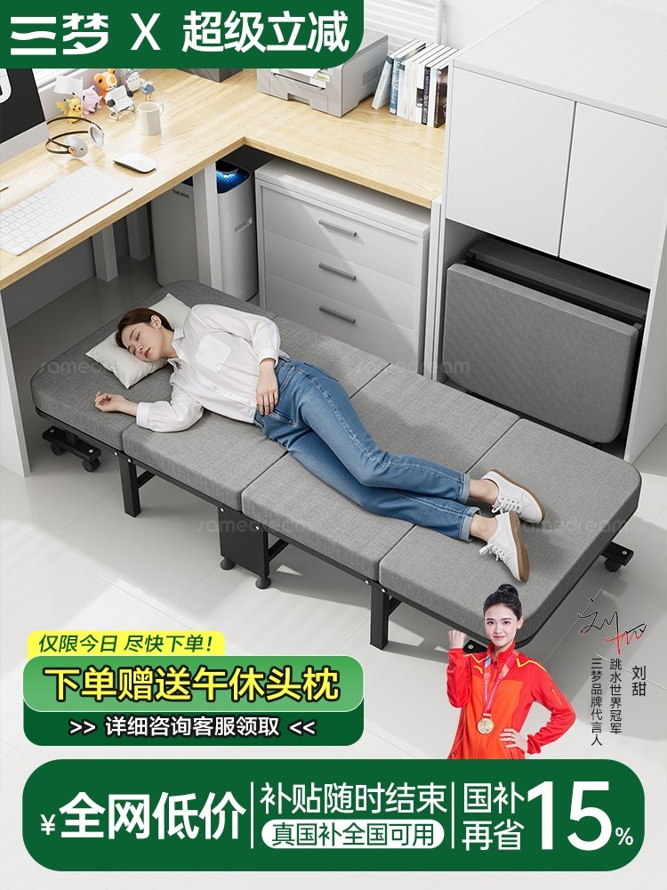 태림 휴대용 접이식침대 낮잠용 폴딩베드 간이침대 바퀴형 휴대베드 263,000원