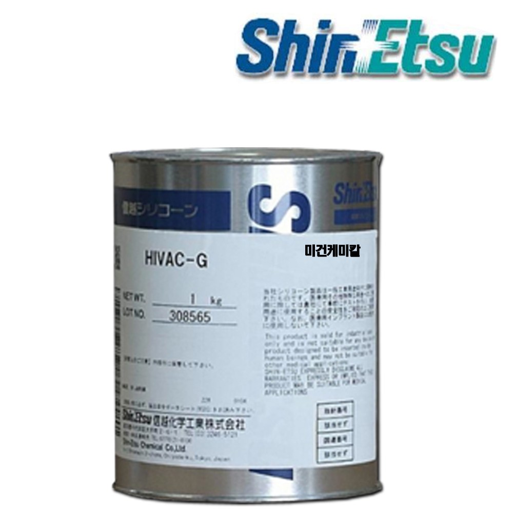 신에츠 진공 구리스 하이박지 HIVAC-G HIVACG 캔 1kg 117,230원