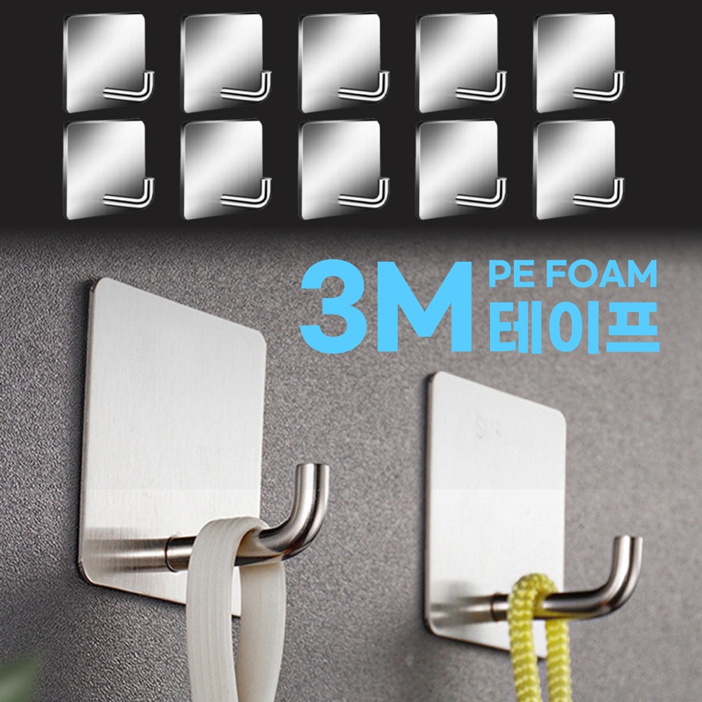 니즈웰 더깔끔걸이 접착식 스텐리스 매직후크 8,450원