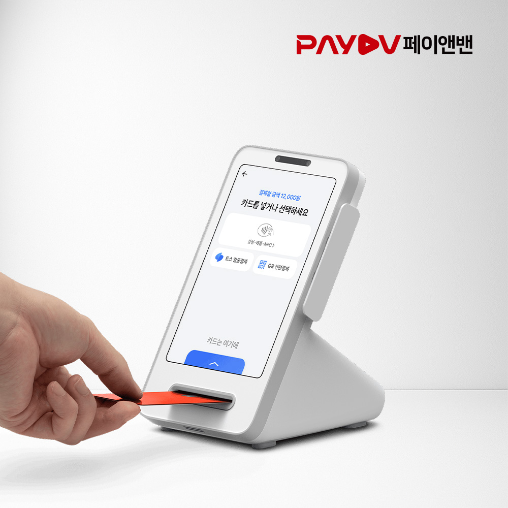 [토스단말기]토스플레이스 토스프론트 카드단말기 토스프로그램, 카드사 가입비 약정 없이 무료(카드사 수수료외 일체없음), 1개, (구성1)토스프론트2세대(화이트) 1,000원