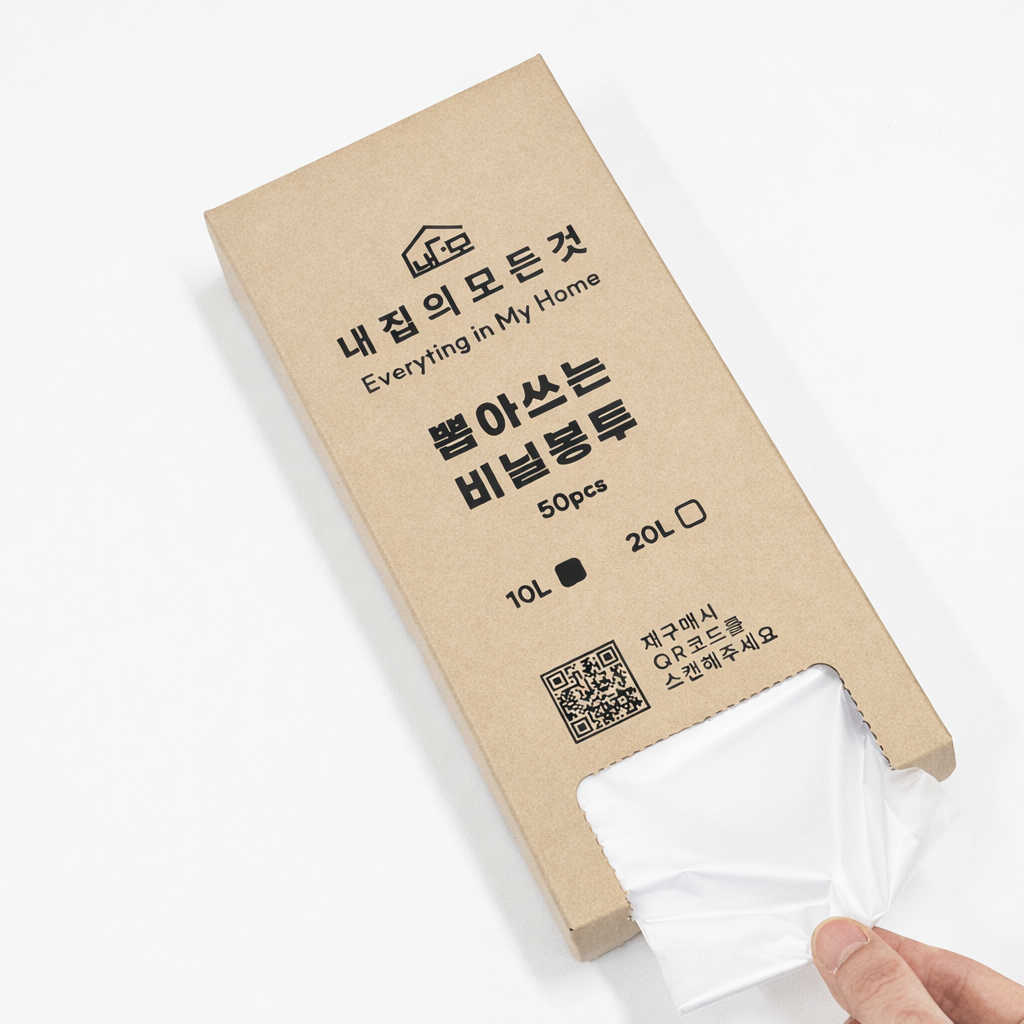 내집의모든것 뽑아쓰는 리필봉투 분리수거 비닐 봉투 50p 4,900원