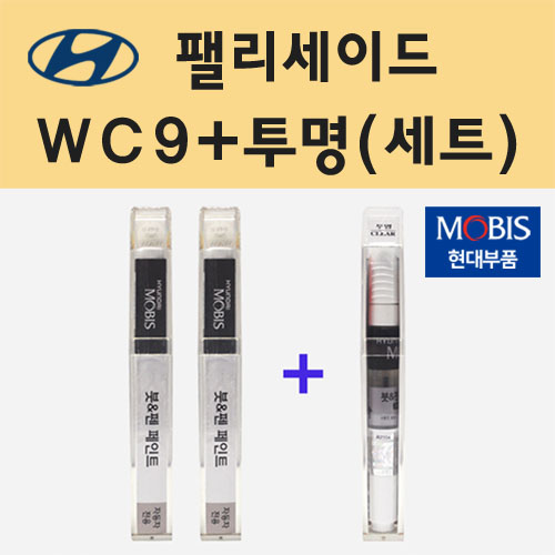 순정품 현대 팰리세이드 WC9 화이트크림 붓펜 페인트 + 투명마감용붓펜 8ml 33,000원