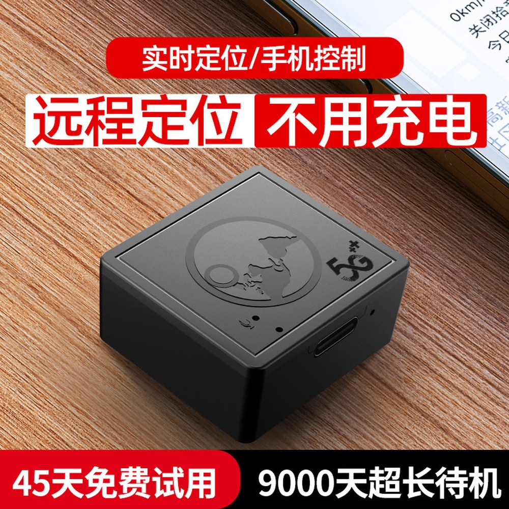 GPS 추적기 도난 방지 자동차 오토바이, 전기 자동차, 북방 위성 위치 장치, 자동차 추적 제조업체, 4g 42,700원