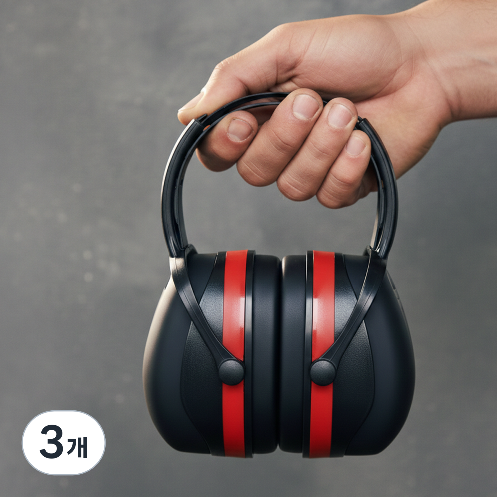 KEMEI 스탠핏 소음차단 헤드셋 방음 귀마개 소음차단 헤드셋 42,900원