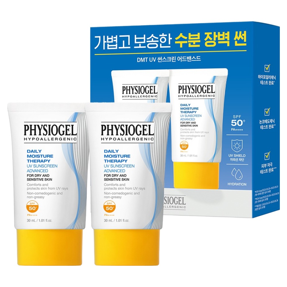 피지오겔 DMT UV 어드밴스드 썬스크린 SPF50+ PA++++ 19,800원