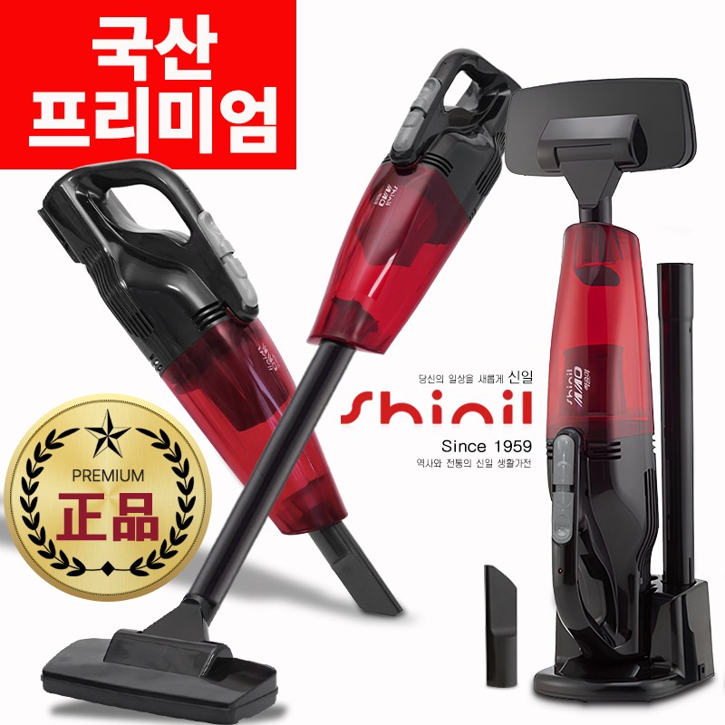 신일산업 핸디형 무선청소기 64,500원