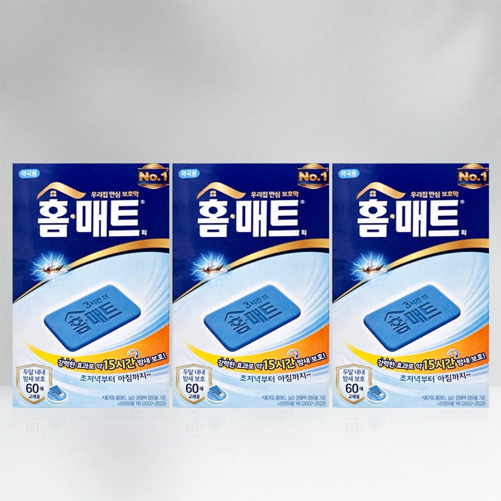 헨켈 홈매트 매트피 22,000원