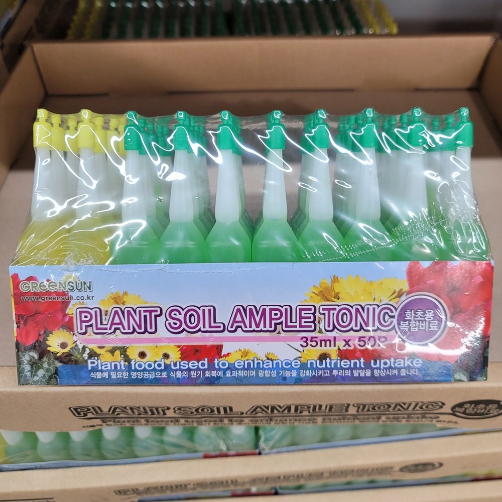 식물영양제 40P +토양활력제 10P 11,230원