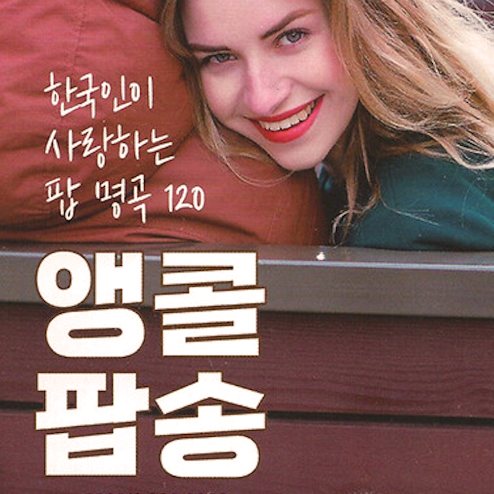 효디오 미니 소형 등산 부모님 선물 효도 라디오 음원 음반 임영웅 현역가왕 인기 트로트 59,900원