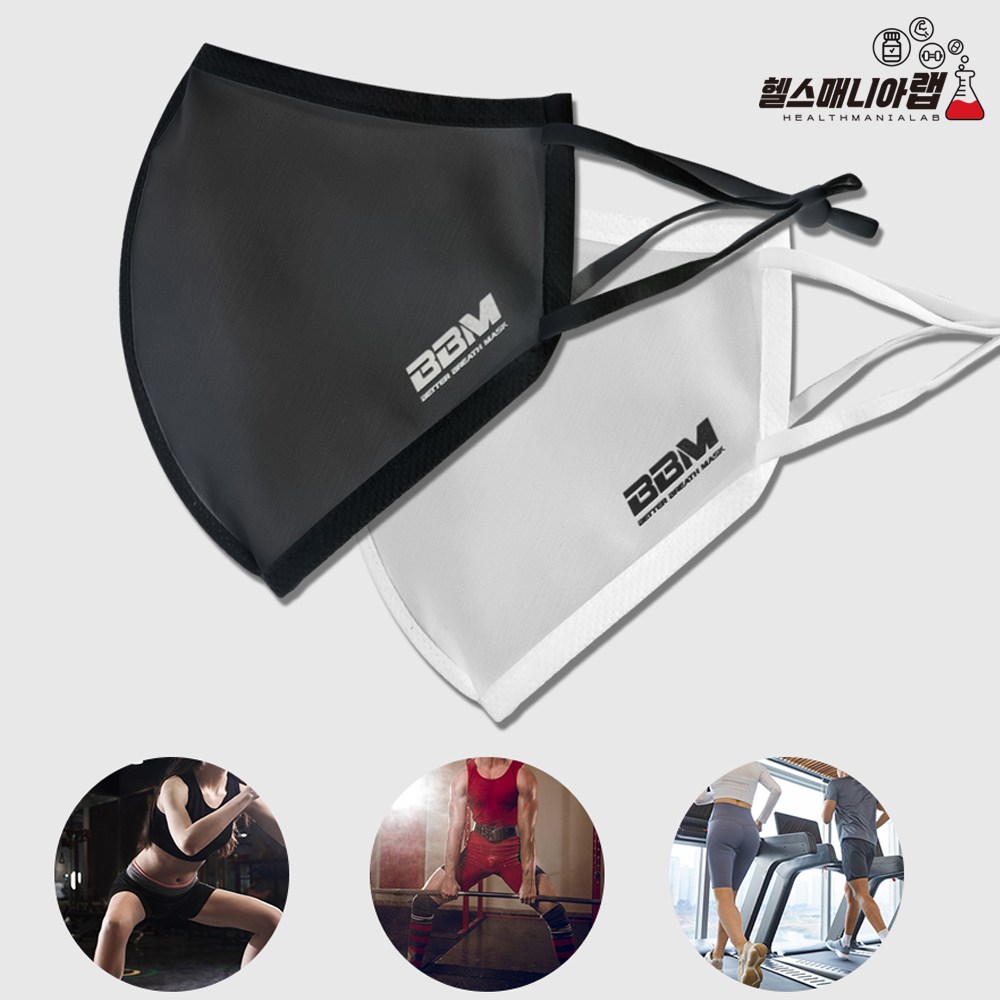 헬스매니아연구소 베러숨마스크 헬스및 실내외스포츠 물놀이 전용마스크 5,900원