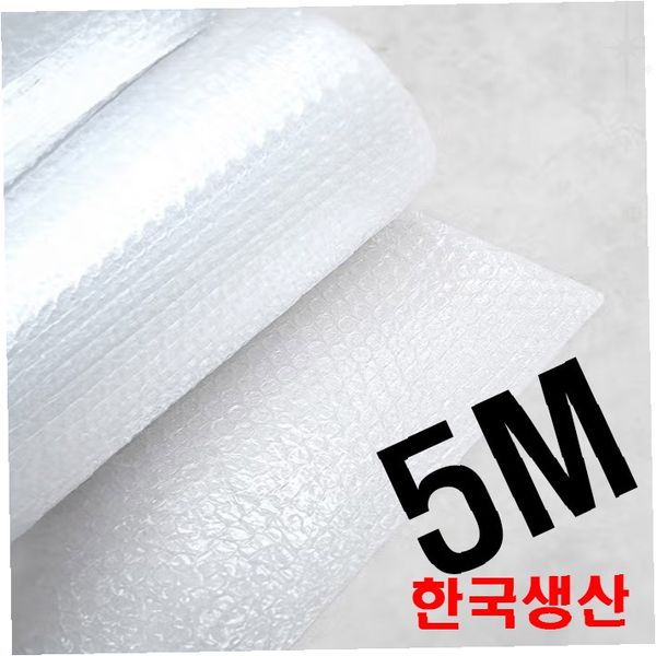 국산 단열 뽁뽁이 에어캡 100cm 5m 문풍지 방풍 보온 난방 비닐 창문 히터 20,180원