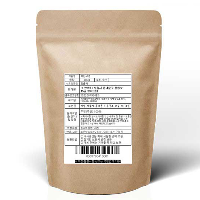 조은약초 볶은 우엉차, 400g, 1개입, 1개 15,900원