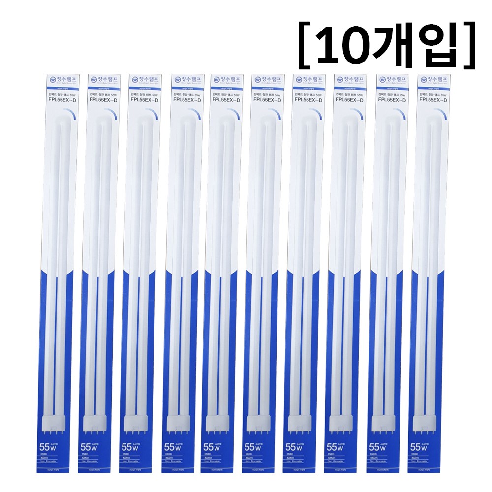 장수램프 우리조명 삼파장램프 FPL 55W 15,800원
