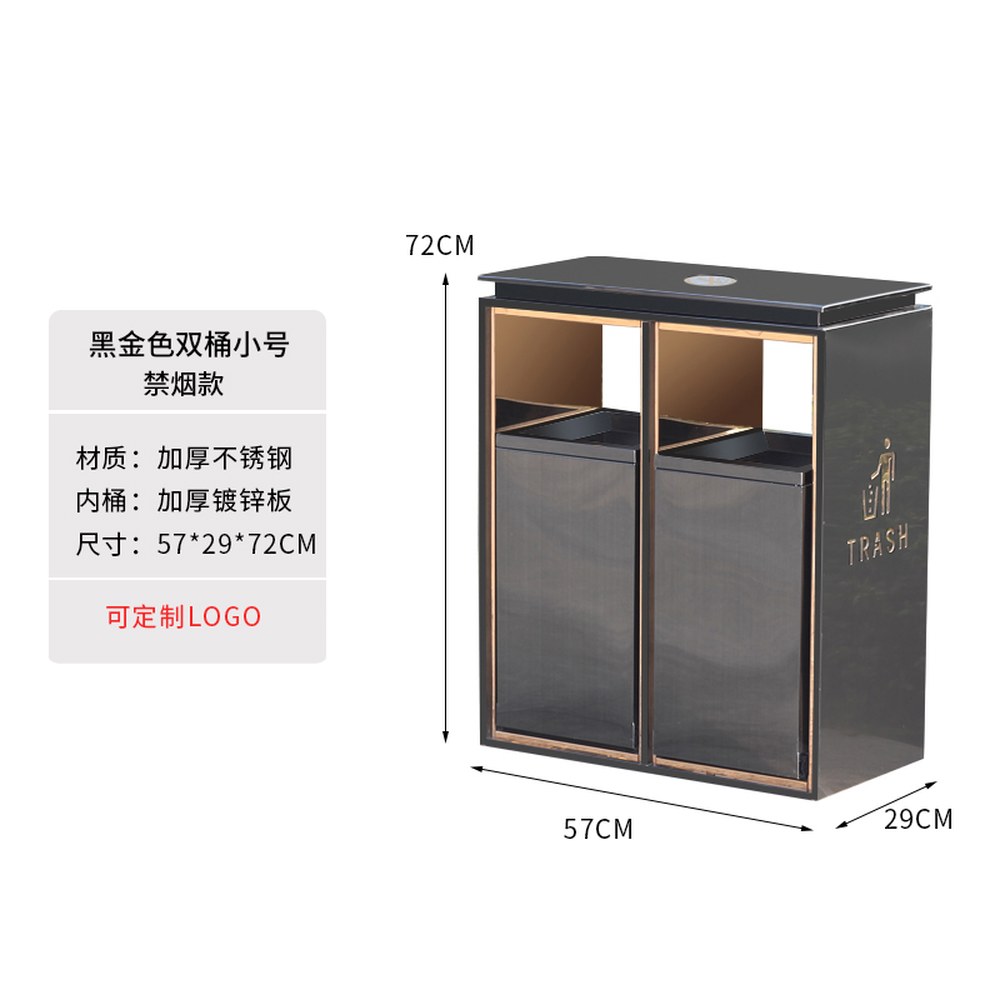 실외 쓰레기통 철제 금연 있는 10L 비지문 비방 블랙 펜션 실내 외부 샌드스틸 모델 148,200원