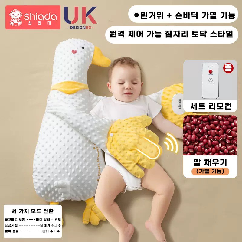 [인기상품] 아기 재우는 인형 자동 애착 토닥이 포옹형 손바닥 인형 천연 팥 충전 온열 아동 수면유도 애착 동물 장난감 38,800원