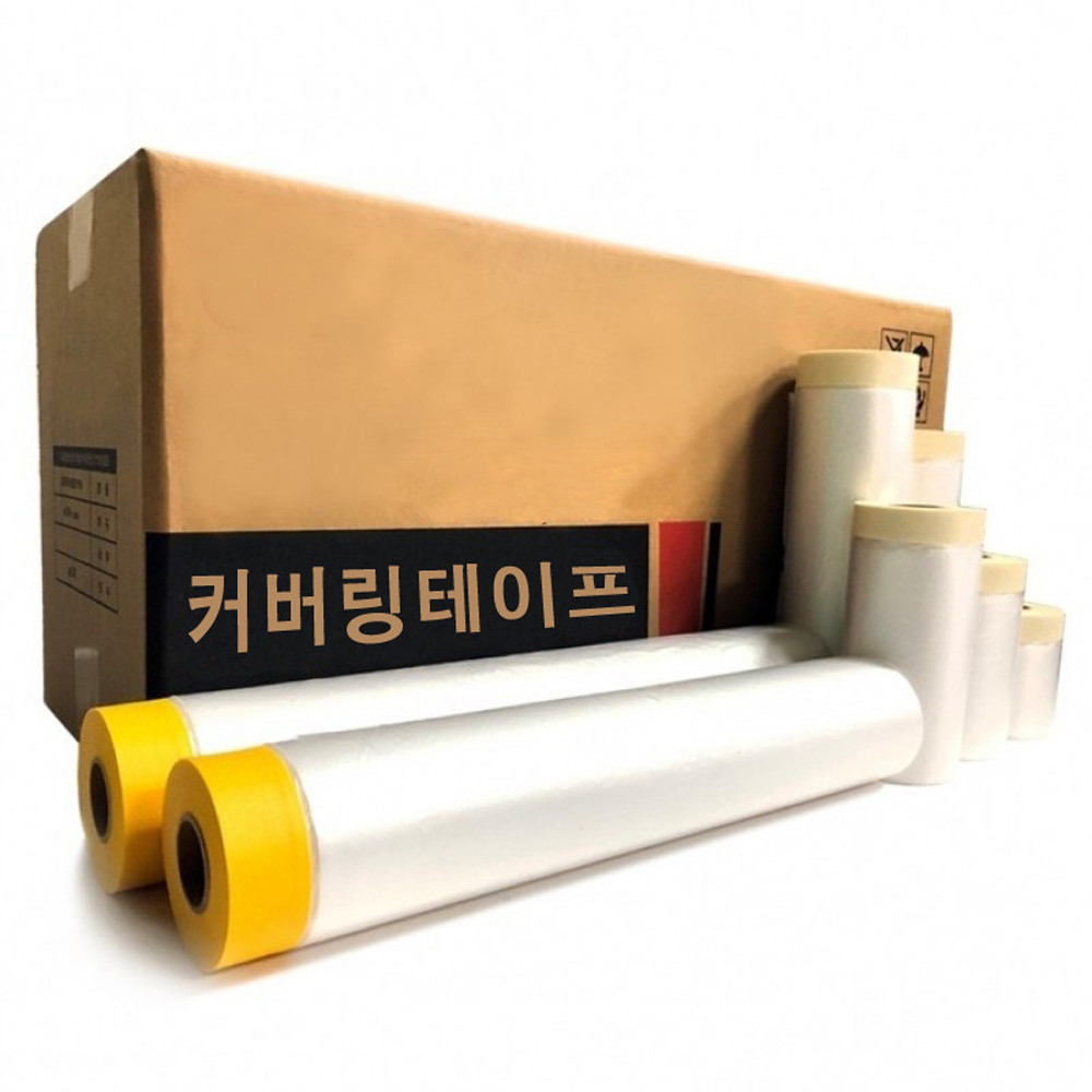 리더스 비닐 커버링 테이프 보양 2700mm x 20M 1박스 107,600원