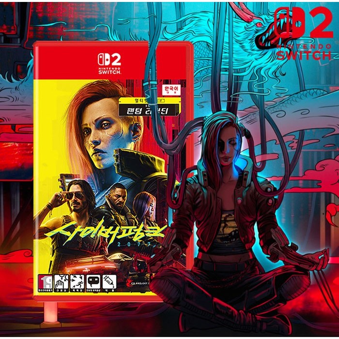 닌텐도 스위치2 사이버펑크 2077 얼티밋 에디션 (스위치2 전용) 89,800원