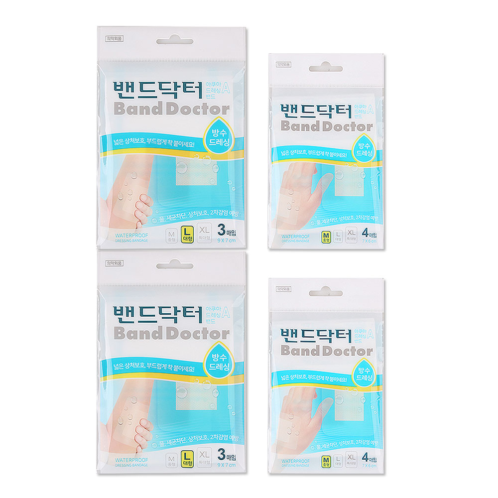 밴드닥터 아쿠아 드레싱 9,900원