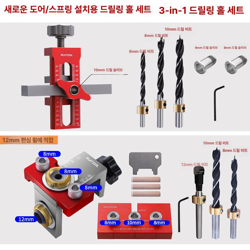 쇼넷 도웰지그 목다보 목심 보조판 드릴링 홀가공 78,000원