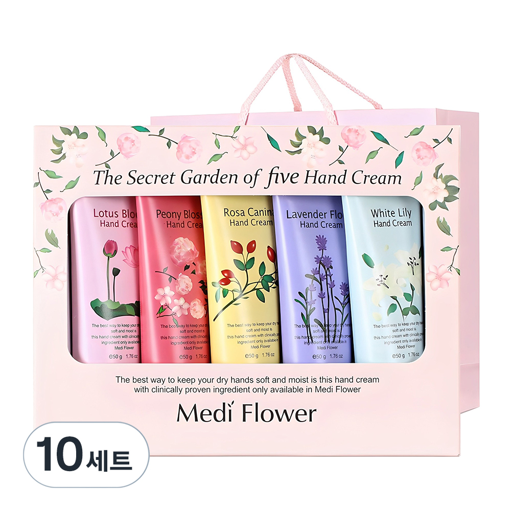 메디플라워 더 시크릿 가든 핸드크림 5종 세트 + 쇼핑백 64,500원