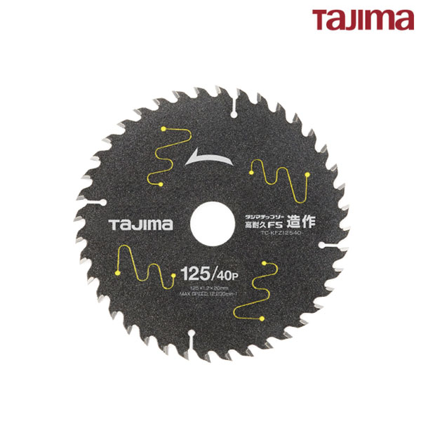 타지마 TC-KFZ12540 원형 톱날 목공톱 목재용 125mm 23,500원