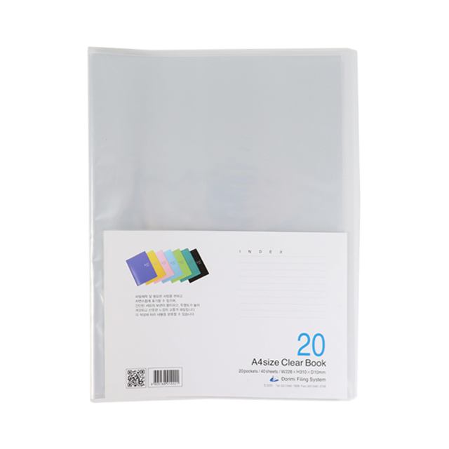 플러스샵 20매 클리어화일 A4 5색상 PP 고투명, 20매 투명 1개 1,450원