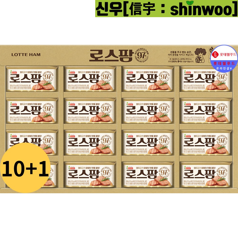 롯데햄 로스팜97 4호 1개 명절 선물세트, 1세트 54,890원