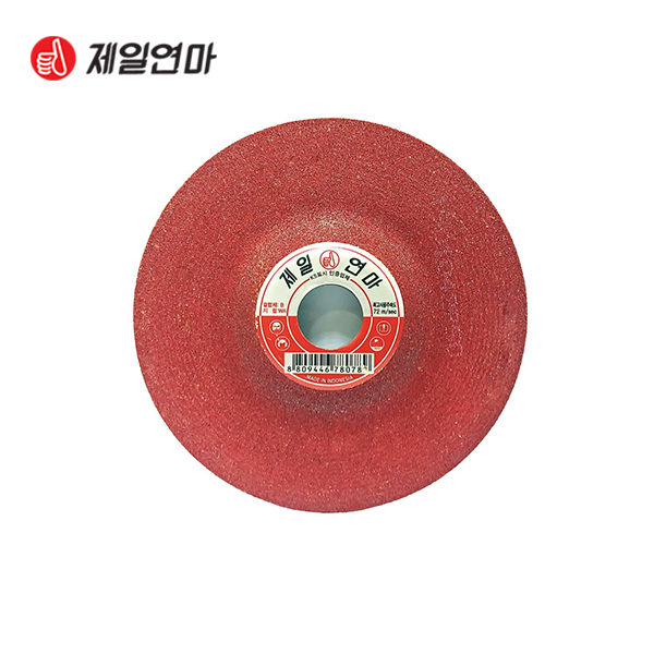 제일연마WA 연마석 옵셋 4인치 6T 스텐용 8,210원