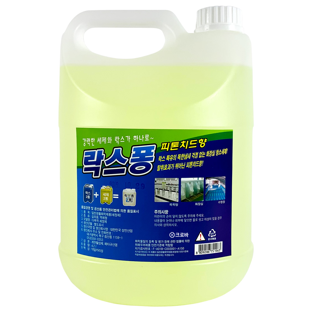 크로바 락스퐁 피톤치드향 욕실바닥청소 욕실세제 7,910원