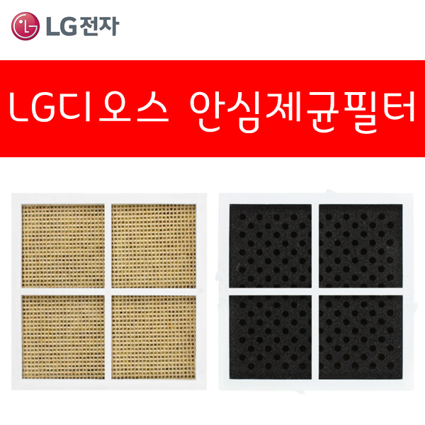 LG 디오스 냉장고 전용 탈취필터 양문형 일반형 20,900원