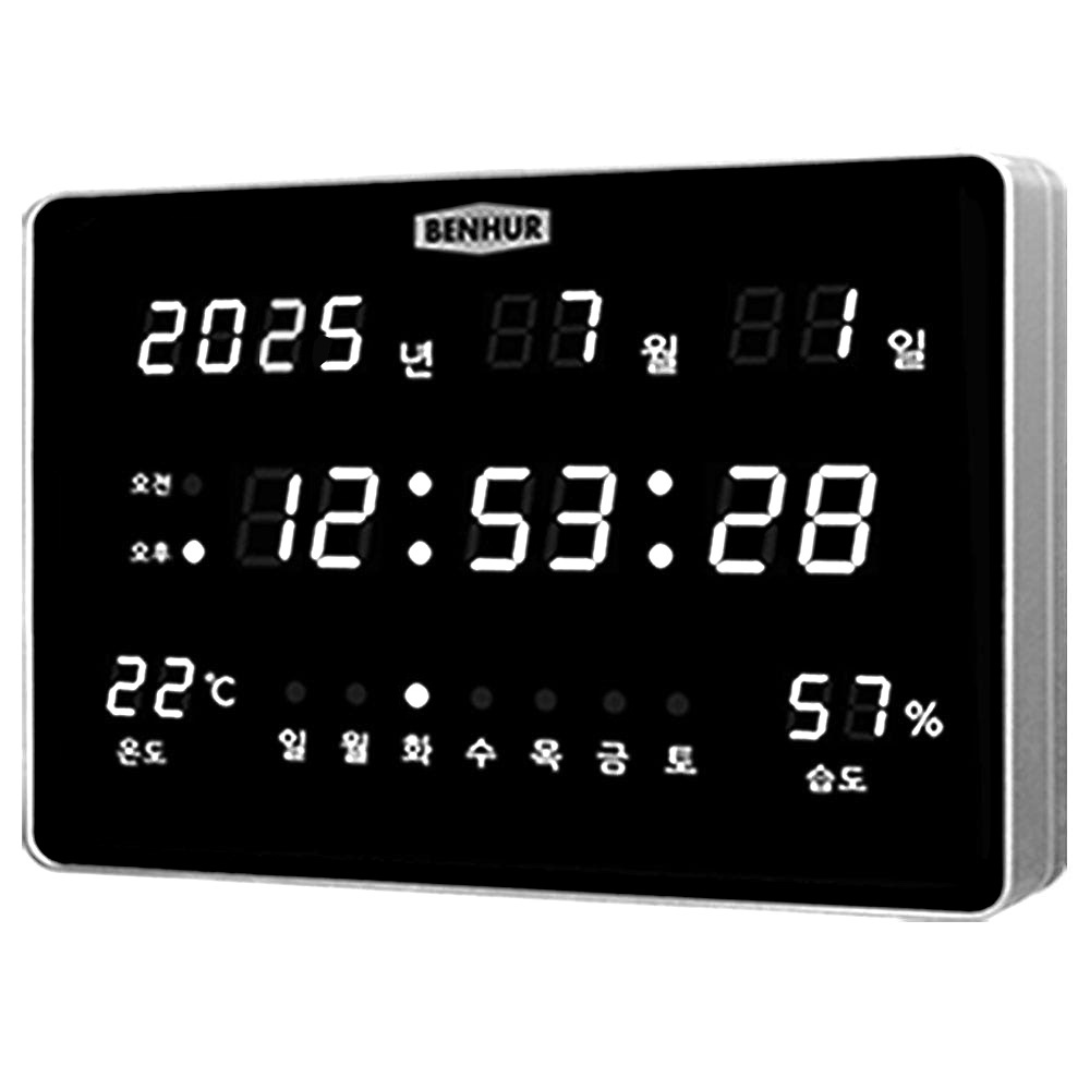 디지털벽시계 HB-102G 전자 온도 습도 요일 시 분 초 디지털 벽걸이 LED, 화이트 54,900원