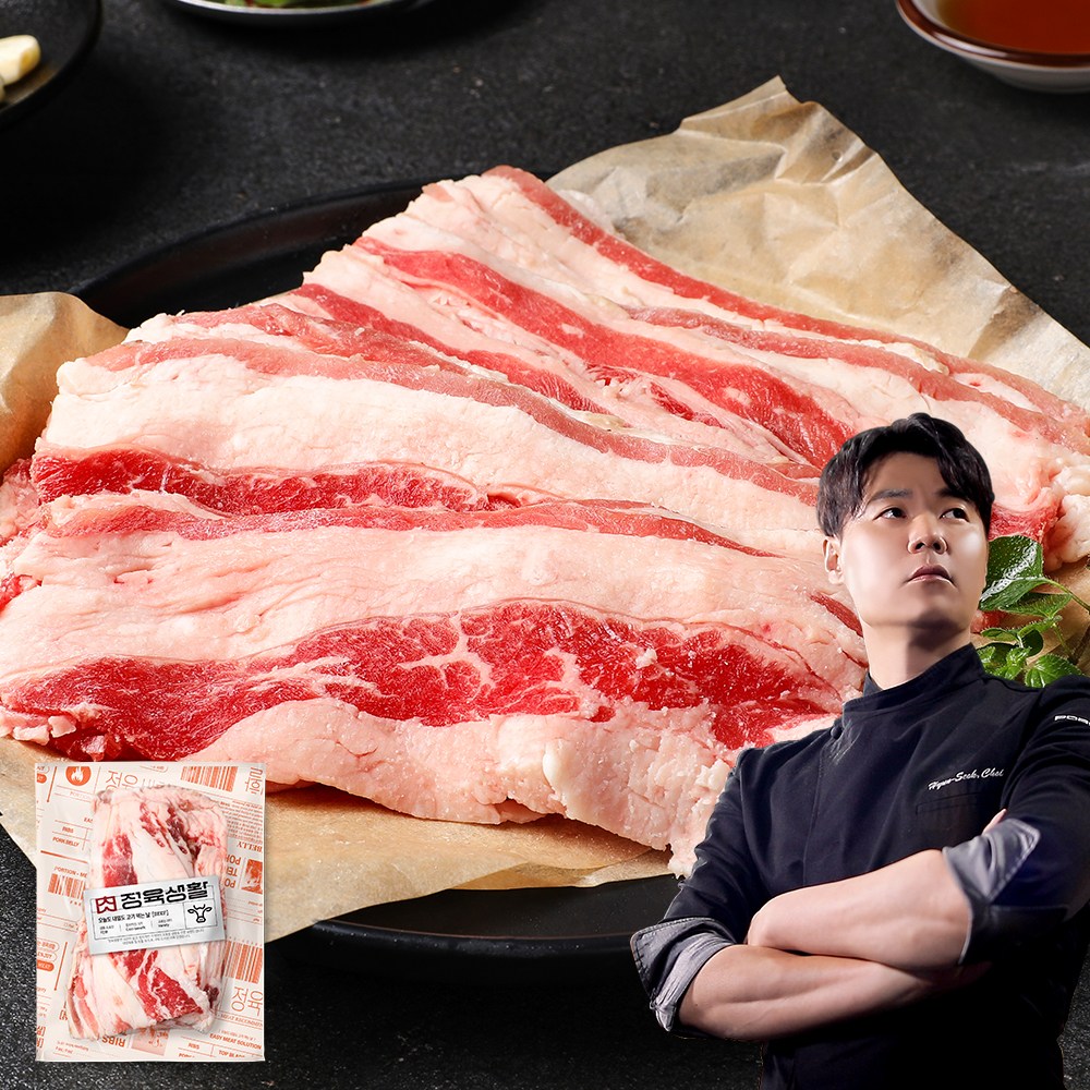 [무료배송/당일출고] 정육생활 최현석의 우삼겹 구이용 200g 25,200원