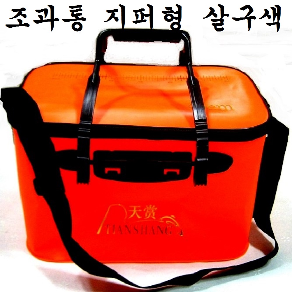 해루질 낚시 조과통 밑밥통 살림통, (살구색) 23,800원