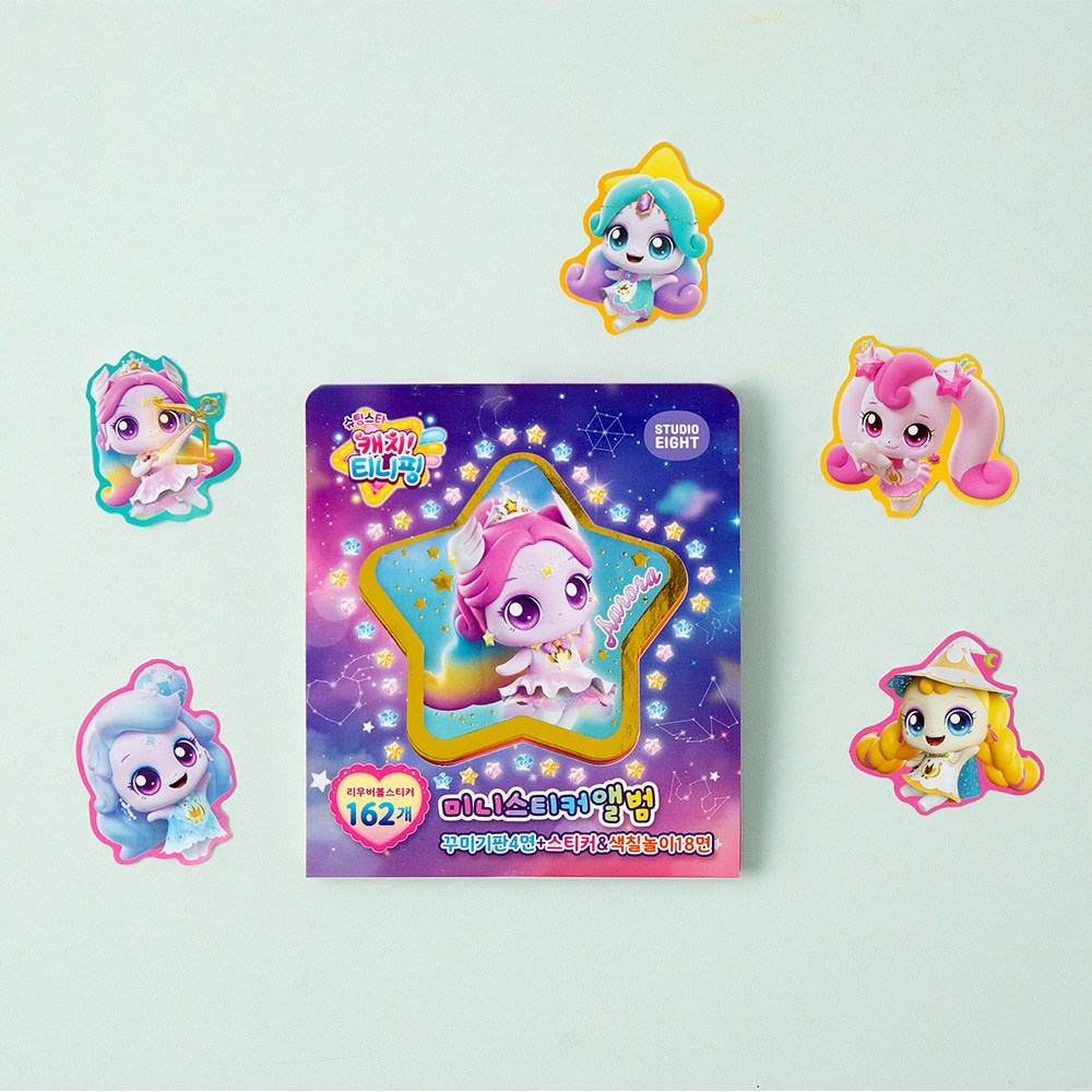 슈팅스타 캐치티니핑5 미니스티커앨범 5,000원