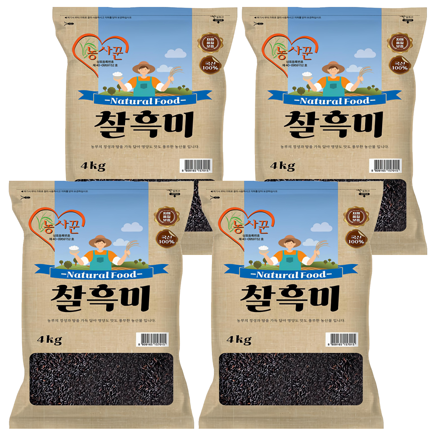 농사꾼 찰흑미 63,600원