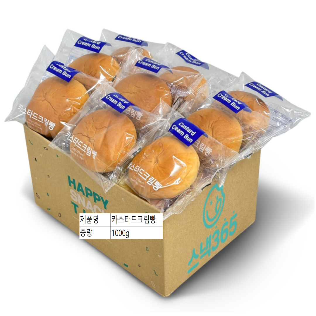카스타드크림빵 개별포장 대용량간식 11,000원