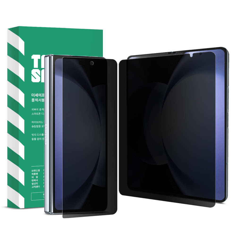 더세이프 갤럭시Z폴드 고품질 TPU EPU 프라이버시 사생활보호필름 21,900원