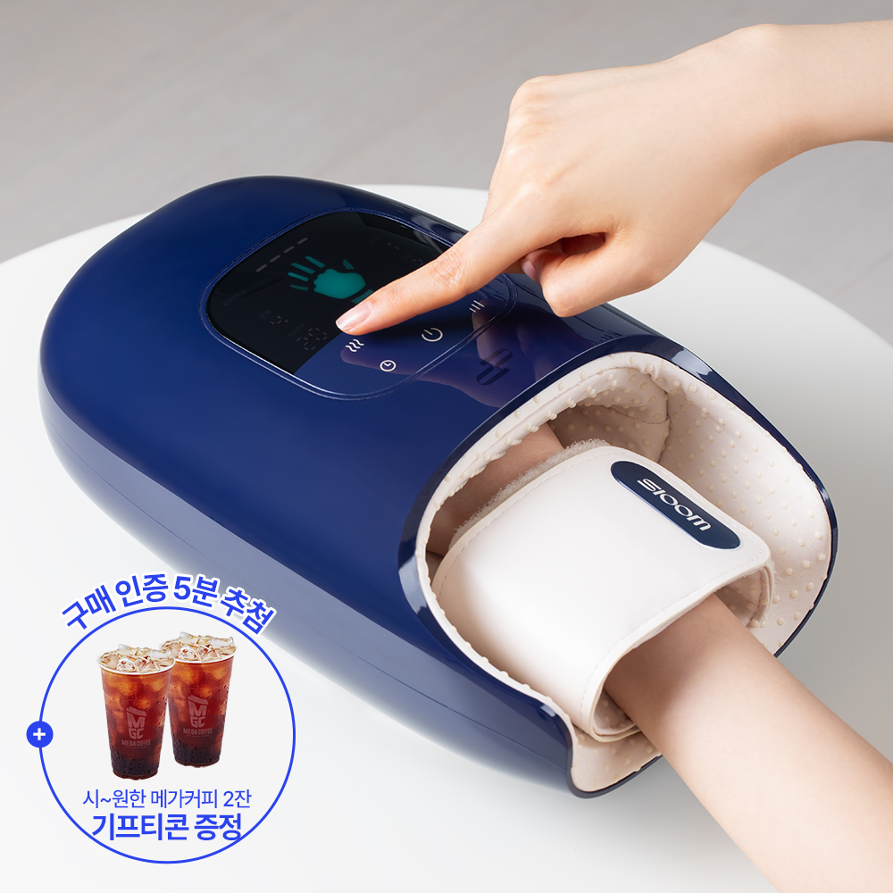 [슬룸 정품] 슬룸 손편한케어 손마사지기 6가지 모드 공기압 온열 찜질 안마기 191,800원