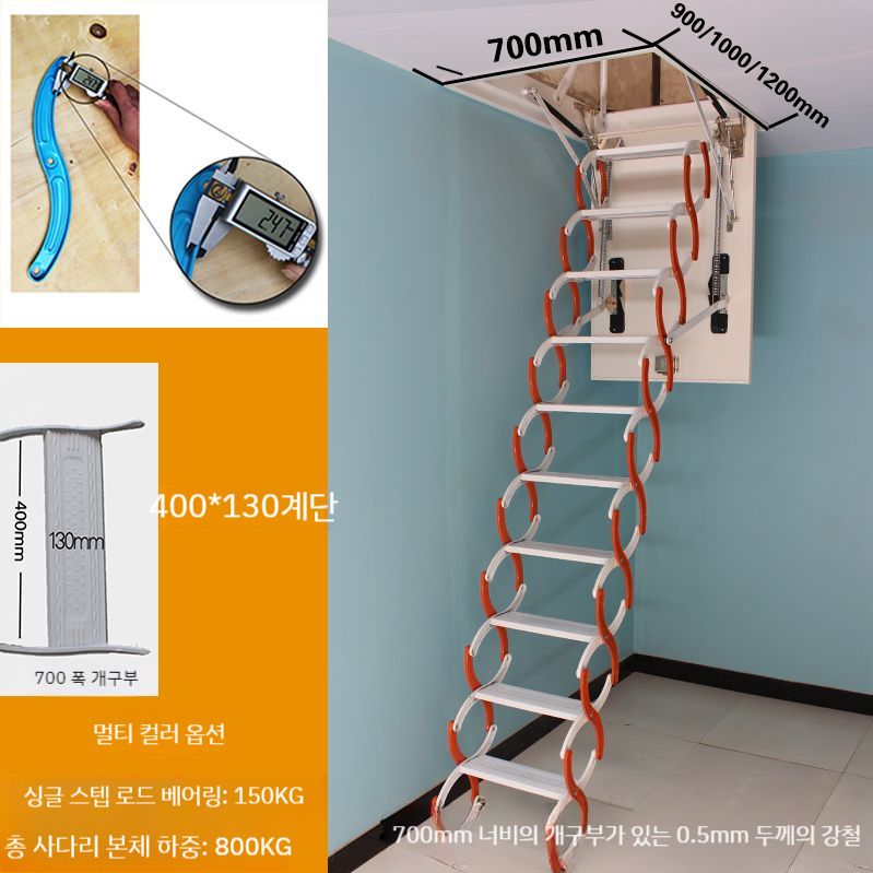 다락방사다리 다락방 다락사다리 천정부착형 수동 접이식 계단 슈퍼강 폴딩 342,100원