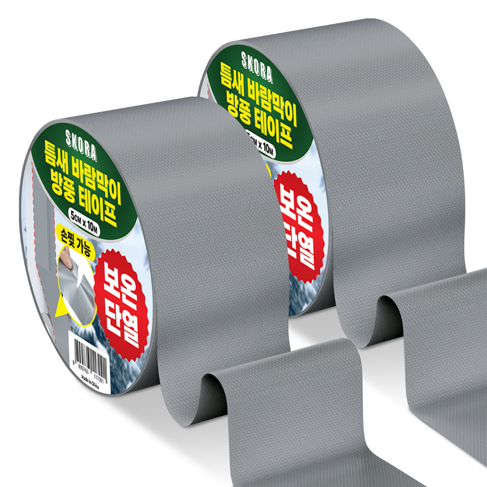 스코라 틈새 바람막이 방풍 테이프 회색 5cm x 10m 6,000원
