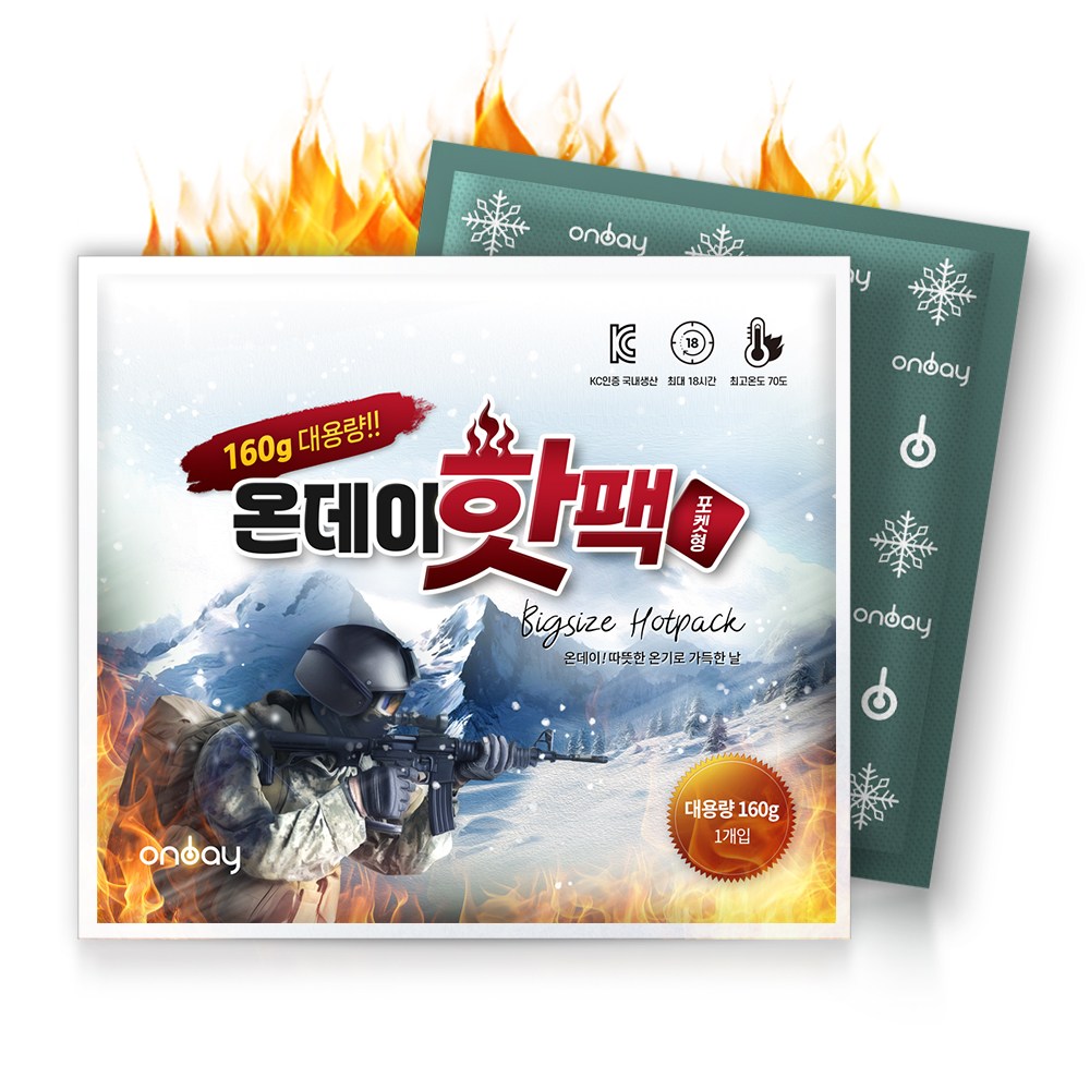 찐스토어 온데이 대용량 포켓용 군용 핫팩 160g 212,400원
