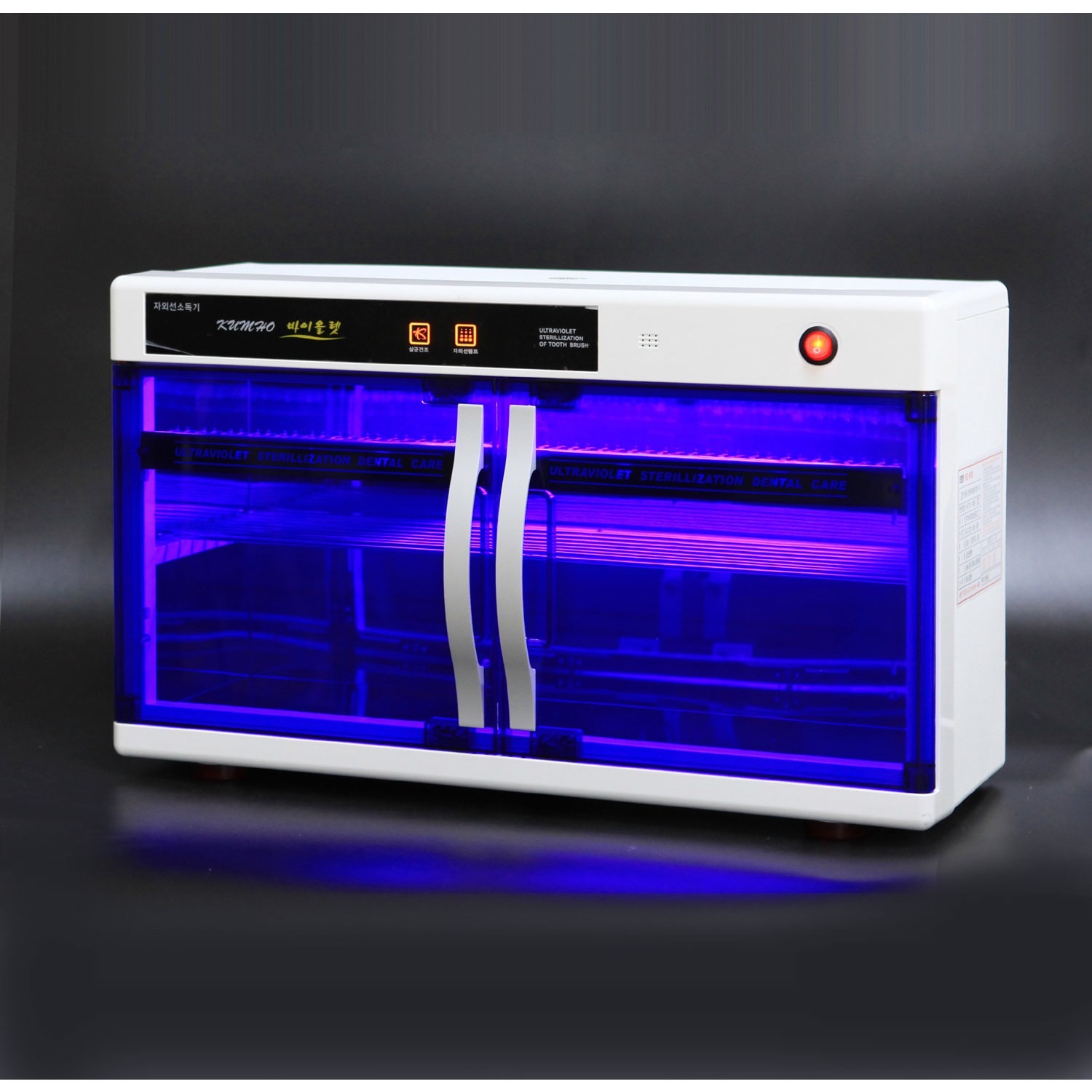 금호오랄텍 KD-9100 24인단체용 칫솔+컵겸용 칫솔살균기 189,000원