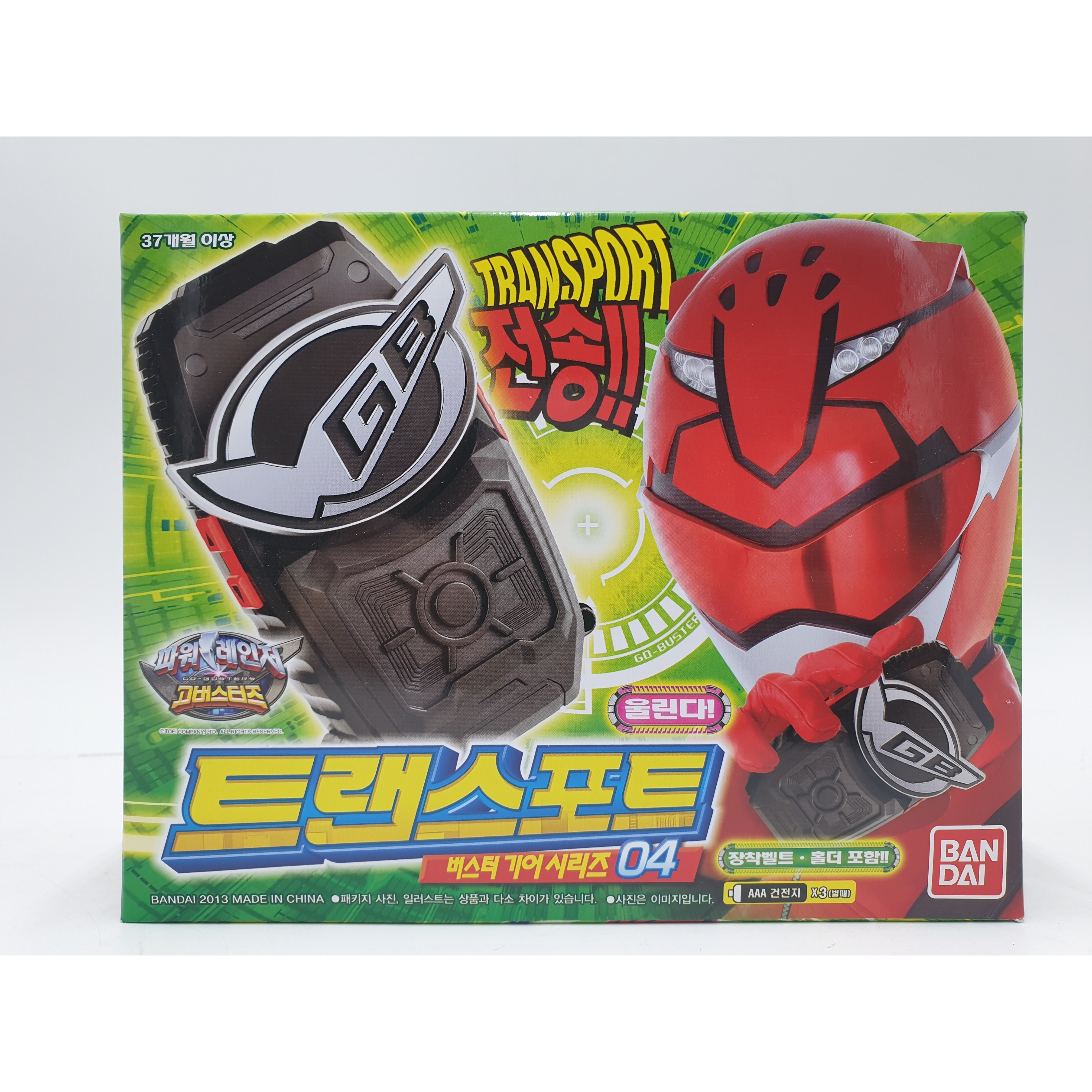 반다이 파워레인저 고버스터즈 트랜스포트 2,800원
