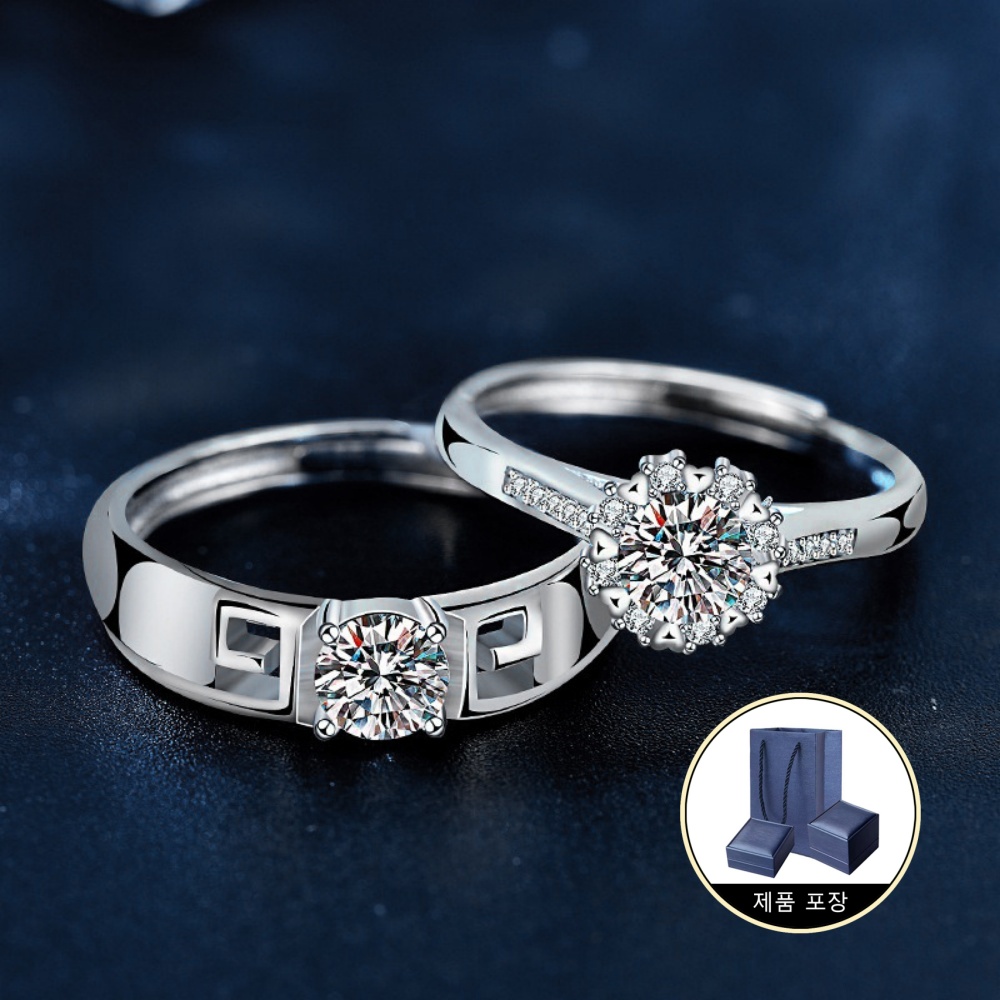 GRA인증서 엑설런트등급 모사나이트 커플링 남녀 반지 925실버 반지 118,000원