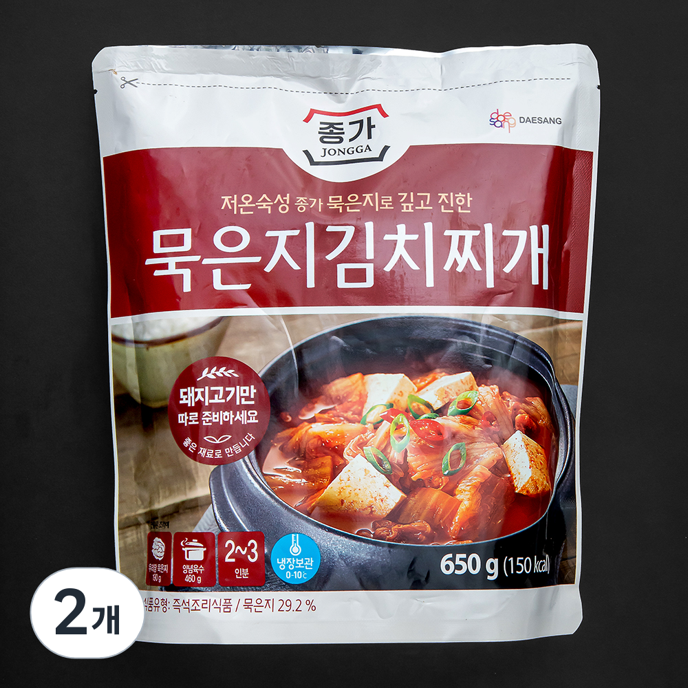 종가 묵은지 김치찌개 냉장 15,120원