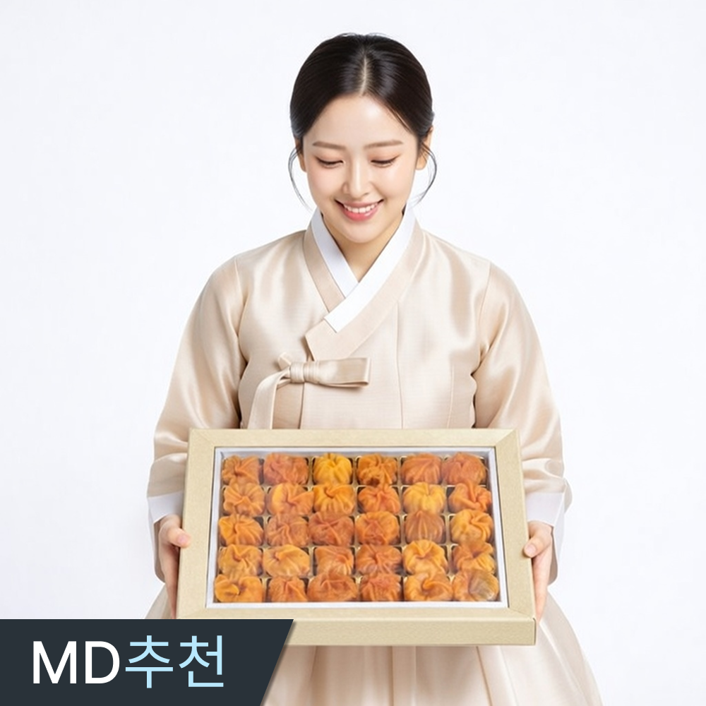 삼시세끼연구소 껍질얇아 더 달콤한 영동 반건시 곶감선물세트 2026년 설 선물세트 49,900원