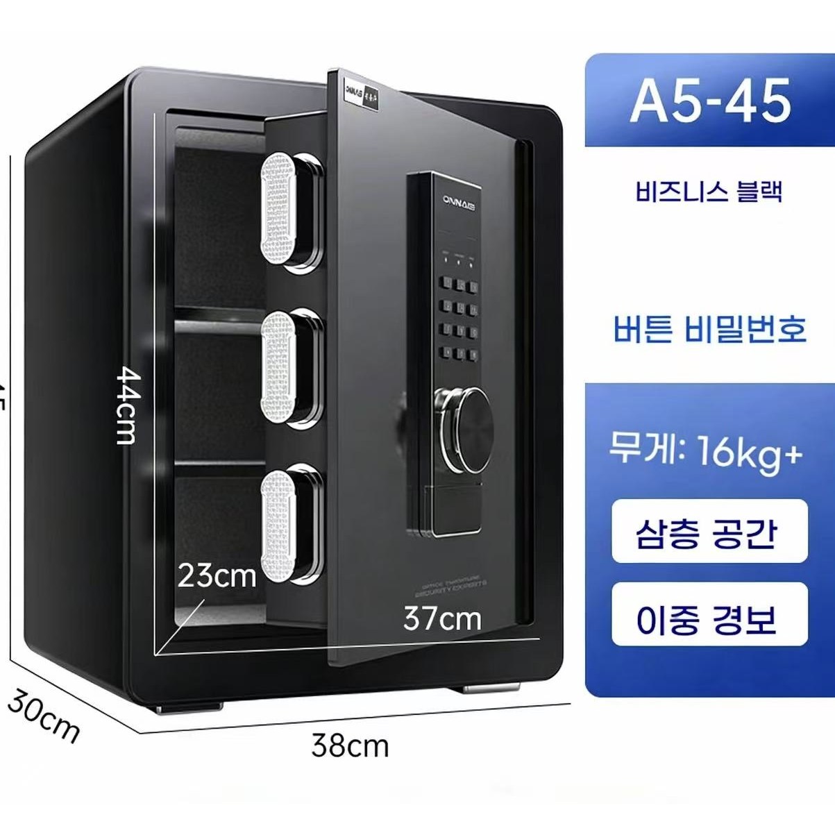 ANYOU  금고 가정용 방범함 소형 암호 금고 사무용 침대 머리맡 보관함 118,000원