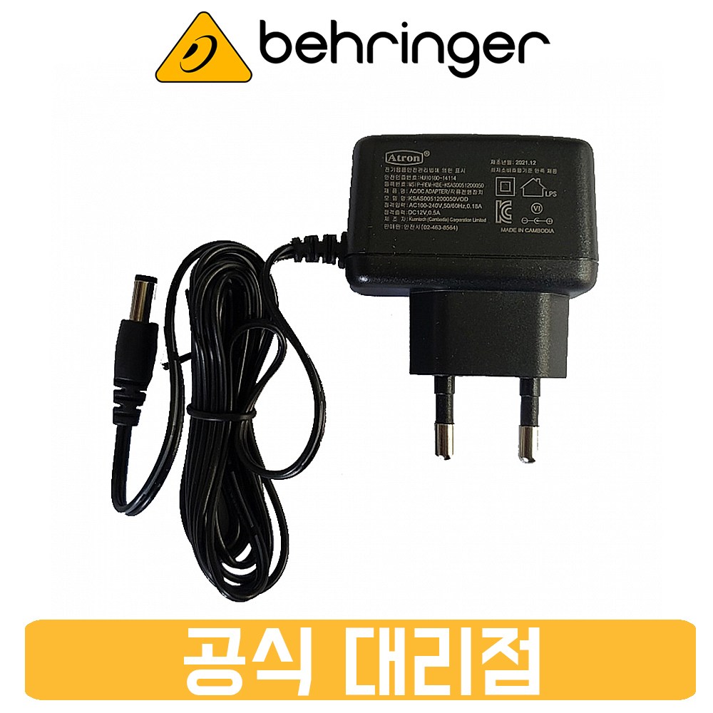 베링거 P16-M 호환용 전원 어댑터 P16M [정품], 1개, 현재가 20,000원